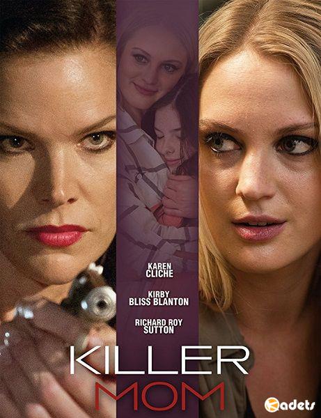 Мамочка убийца / Killer Mom (2017) 