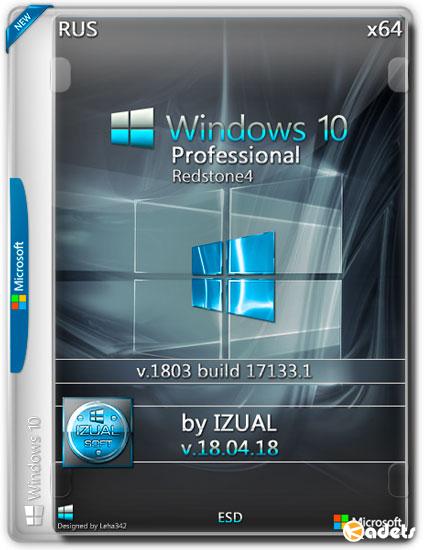 Windows 10 Professional x64 RS4 1803.17133.1 by IZUAL v.18.04.18 (RUS/2018)