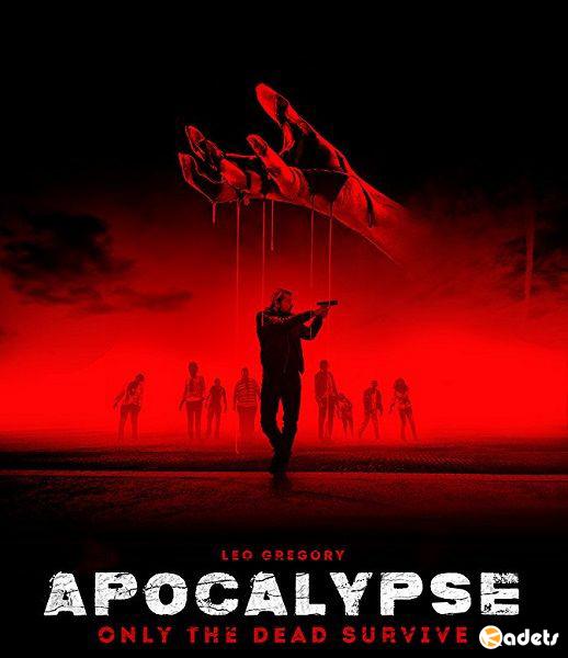 Апокалипсис / Apocalypse (2017) 