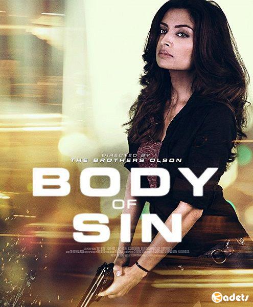 Тело греха / Body of Sin (2018) 