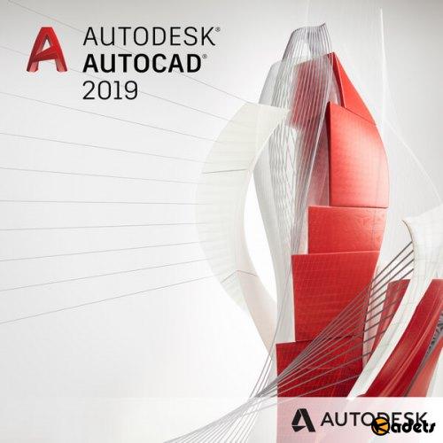 Autodesk AutoCAD 2019.0.1