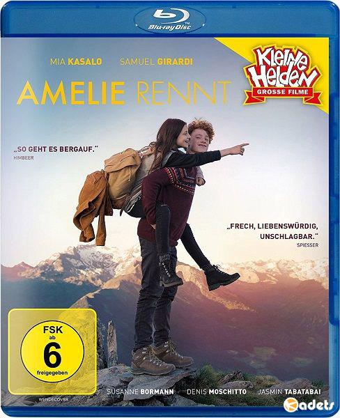 Побег Амели / Amelie rennt (2017) 