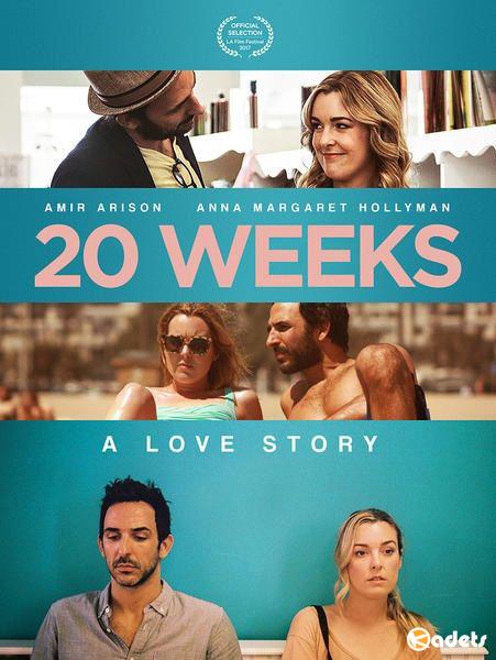 20 недель / 20 Weeks (2017) 