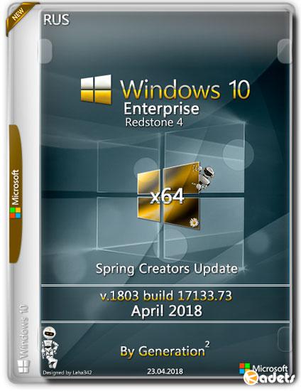 Windows 10 Enterprise x64 RS4 v.1803 April 2018 by Generation2 (RUS)