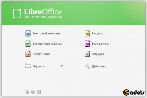 LibreOffice 6.0.3 Stable Portable by PortableApps [x86/x64/Multi/RUS/2018]