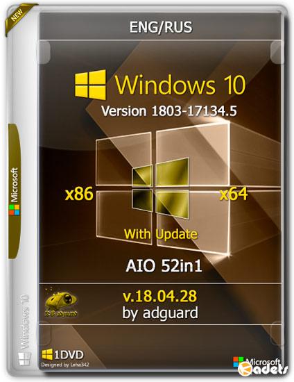 Windows 10 x86/x64 1803.17134.5 With Update AIO 52in1 v.18.04.28 (RUS/ENG/2018)