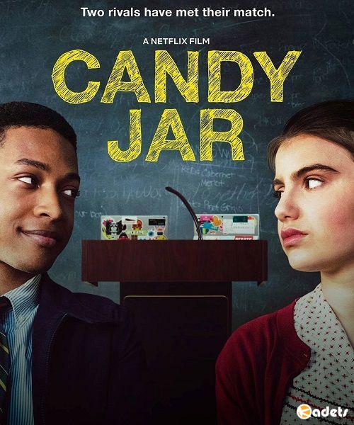 Банка конфет / Candy Jar (2018)