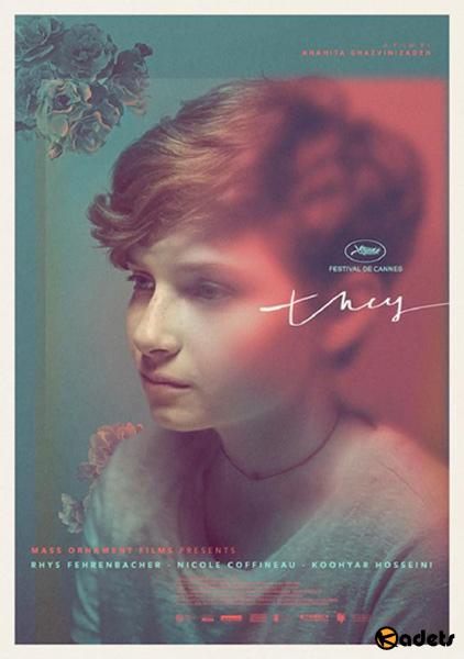 Они / They (2017) 