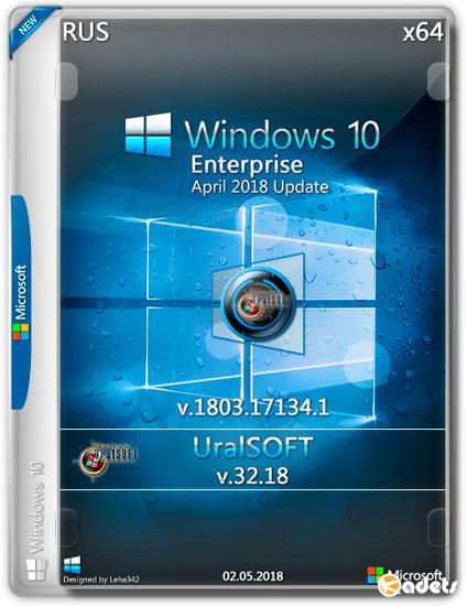 Windows 10 Enterprise x64 10.0.17134.1 v.32.18 (RUS/2018)