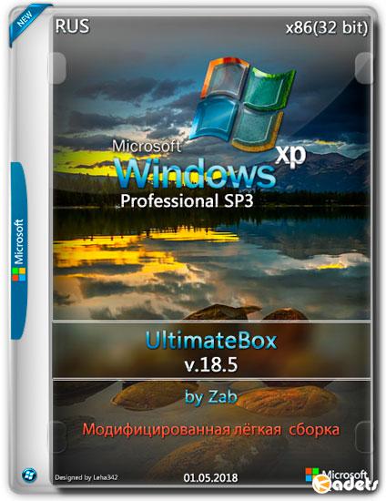 Windows XP Pro SP3 x86 UltimateBox v.18.5 by Zab (RUS/2018)