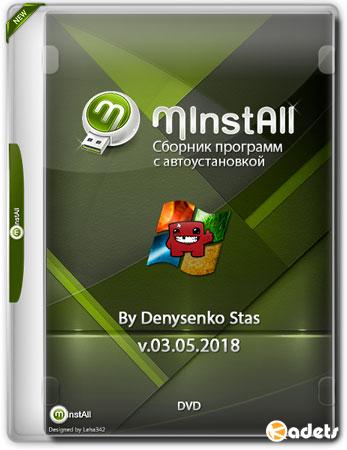 MInstAll v.03.05.2018 By Denysenko Stas (RUS)