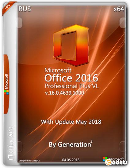 Microsoft Office 2016 Pro Plus VL x64 16.0.4639.1000 May 2018 By Generation2 (RUS)