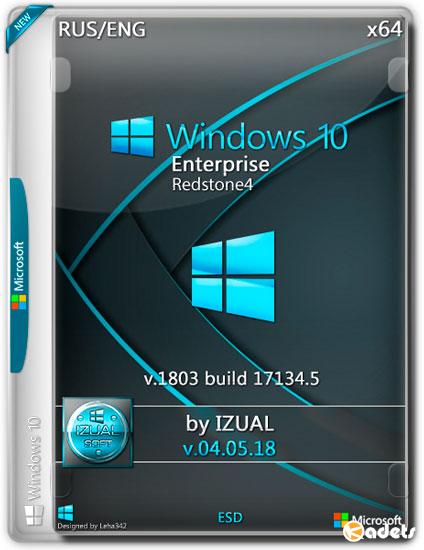 Windows 10  Enterprise x64 RS4 1803.17134.5 by IZUAL v.04.05.18 (RUS/ENG/2018)