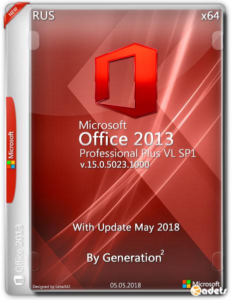 Microsoft Office 2013 SP1 Pro Plus VL x64 May 2018 By Generation2 (RUS)