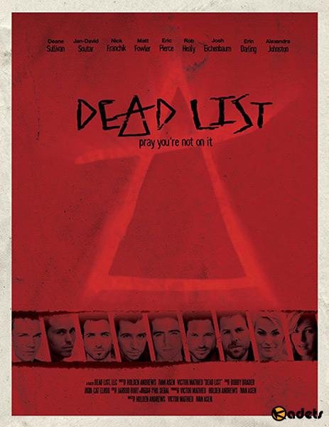 Смертельный список / Dead List (2018) 