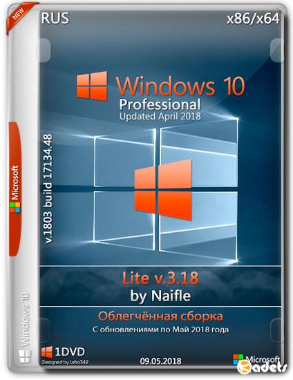 Windows 10 Pro x86/x64 1803.17134.48 Lite v.3.18 by Naifle (RUS/2018)