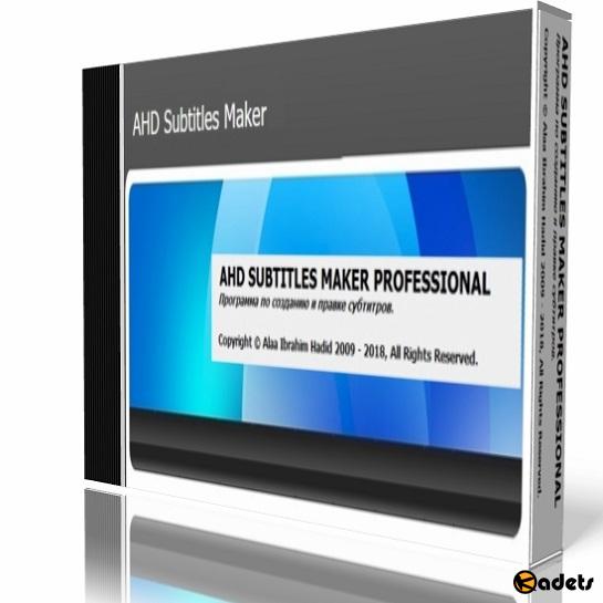 AHD Subtitles Maker Pro 5.20.512 Rus Portable by Maverick