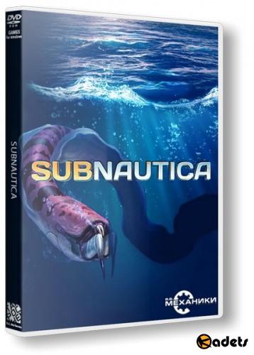 Subnautica (60026) [2018/RUS/ENG/MULTi17/RePack by R.G. Механики]