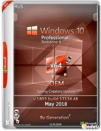 Windows 10 Pro x64 RS4 v.1803 OEM May 2018 by Generation2 (RUS)