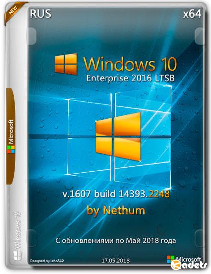 Windows 10 Enterprise LTSB x64 1607.14393.2248 by Nethum (RUS/2018)