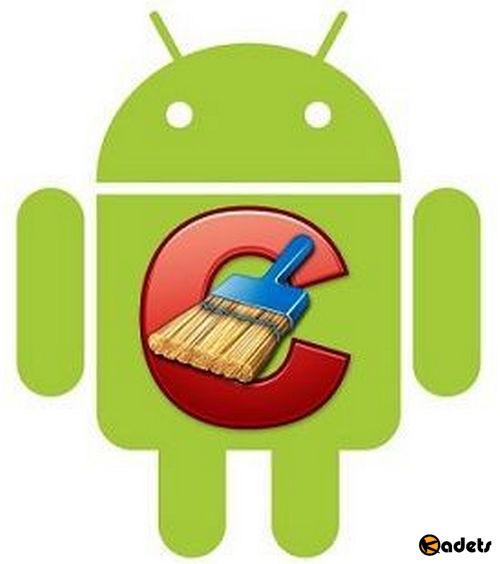 CCleaner Professional For Android v4.6.0