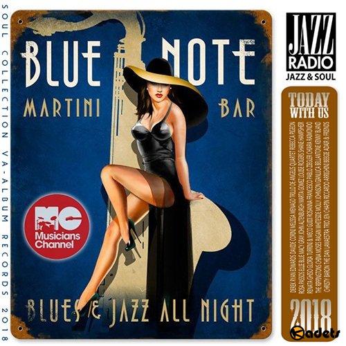 Blue Note: Jazz Martini Bar (2018) Mp3