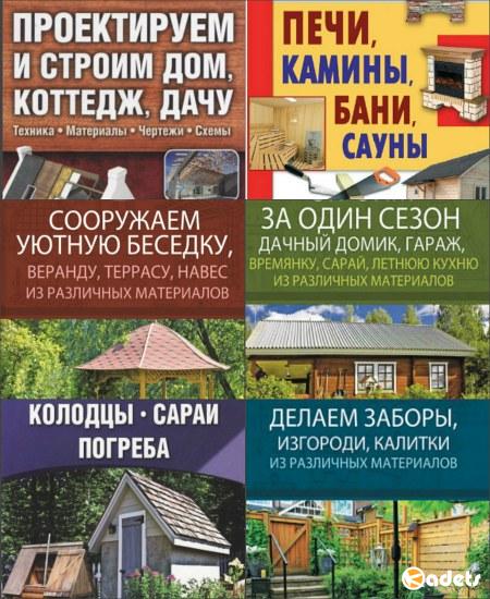 Юрий Подольский. Сборник из 31 книги (2010-2017) PDF, FB2, DJVU
