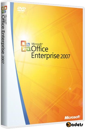 Microsoft Office 2007 SP3 Enterprise 12.0.6798.5000 Portable by goodcow (05.2018)