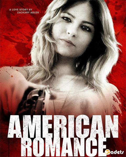 Американская романтика / American Romance (2016)