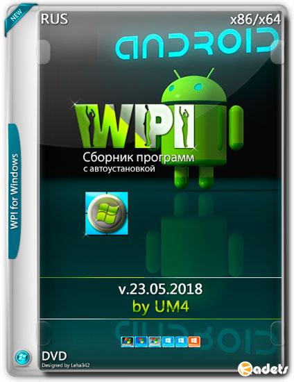 WPI by UM4 DVD v.23.05.2018 (RUS)