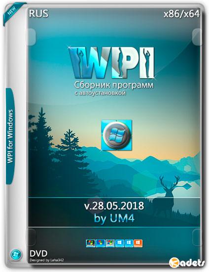 WPI by UM4 DVD v.28.05.2018 (RUS)