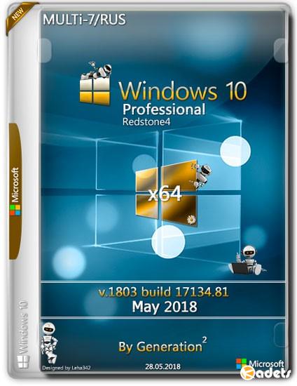 Windows 10 Pro x64 RS4 v.1803.17134.81 May 2018 by Generation2 (RUS/MULTi7)