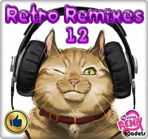 Retro Remix Quality - 12 (2018)