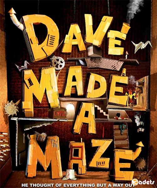 Дэйв сделал лабиринт / Dave Made a Maze (2017)