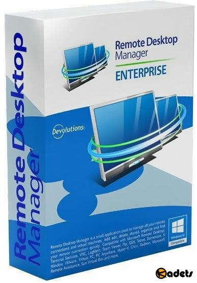 Remote Desktop Manager Enterprise 13.5.11.0