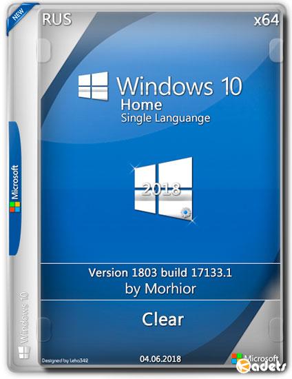 Windows 10 Home SL x64 v.1803.17133.1 Clear by Morhior (RUS/2018)