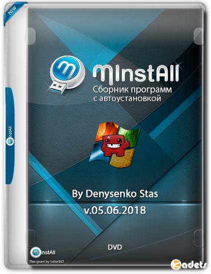 MInstAll v.05.06.2018 By Denysenko Stas (RUS)