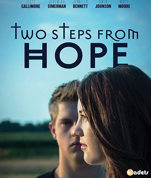 Два шага от надежды / Two Steps from Hope (2017)