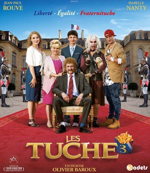 День выборов по-французски / Les Tuche 3 (2018)