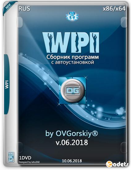 WPI DVD by OVGorskiy® 06.2018 (RUS)