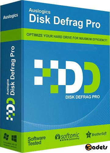 Auslogics Disk Defrag Ultimate 4.11.0.3 RePack/Portable by Diakov