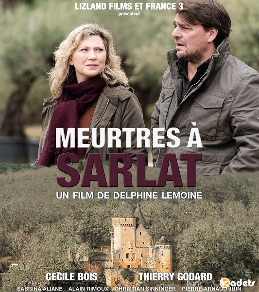 Убийства в Сарла / Meurtres à Sarlat (2017)