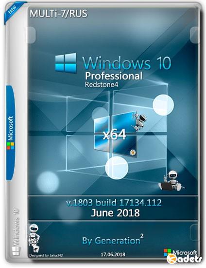 Windows 10 Pro x64 RS4 v.1803.17134.112 June 2018 by Generation2 (RUS/MULTi7)