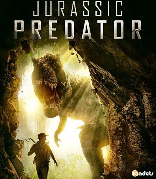 Хищник Юрского Периода / Jurassic Predator (2018)
