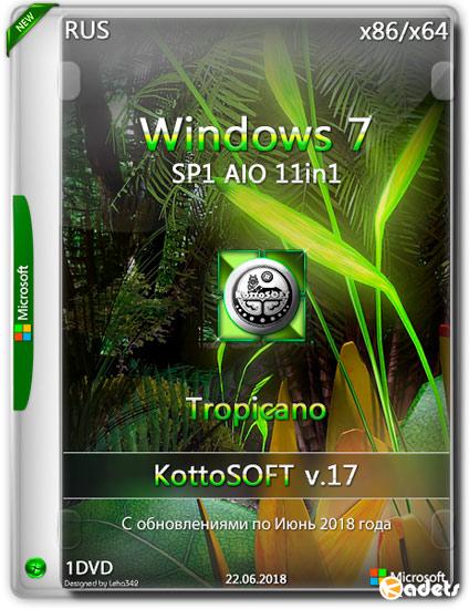 Windows 7 SP1 x86/x64 AIO 11in1 KottoSOFT v.17 Tropicano (RUS/2018)
