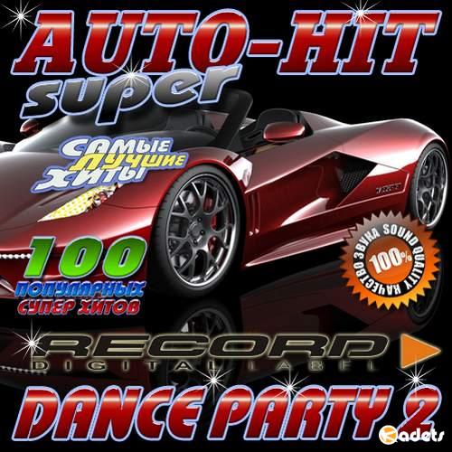 Auto-Hit super. Dance party №2 (2018)