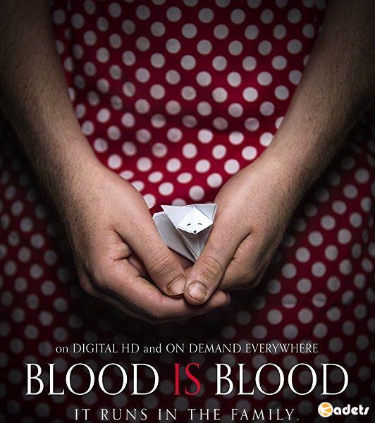 Родная кровь / Blood Is Blood (2016)
