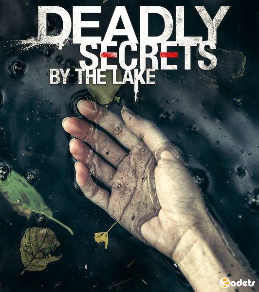 Смертельные тайны у озера / Deadly Secrets by the Lake (2017)