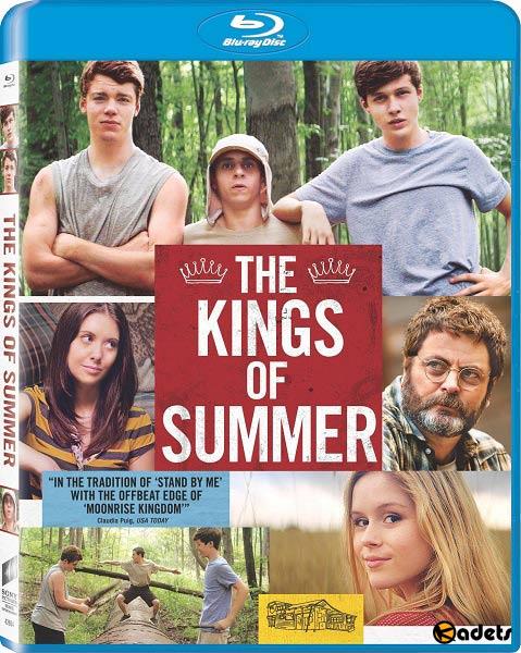 Короли лета / The Kings of Summer (2013)
