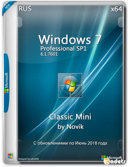 Windows 7 Professional SP1 x64 Classic Mini by Novik (RUS/2018)